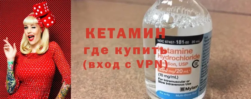 дарнет шоп  маркетплейс телеграм  КЕТАМИН ketamine  Гагарин 