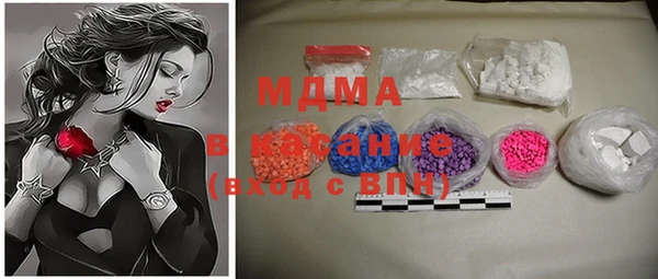 MDMA Premium VHQ Бугульма