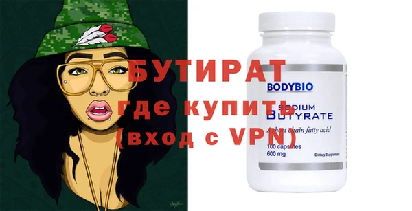 MDMA Premium VHQ Бугульма