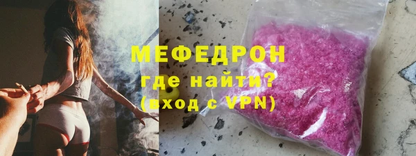 MDMA Premium VHQ Бугульма